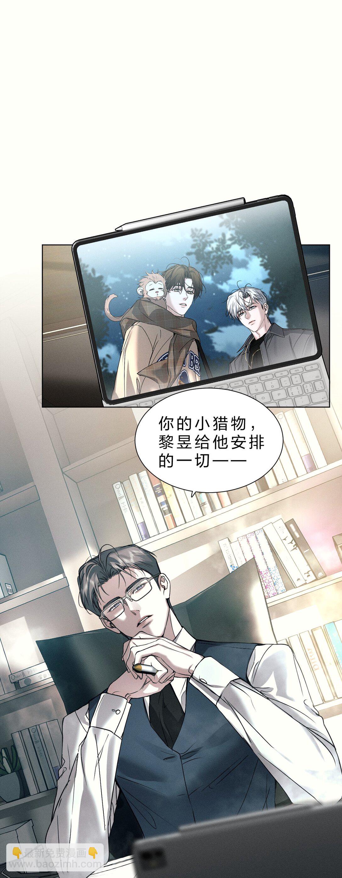 48 我们&hellip;&hellip;做点什么好不好(1/2)-第53话