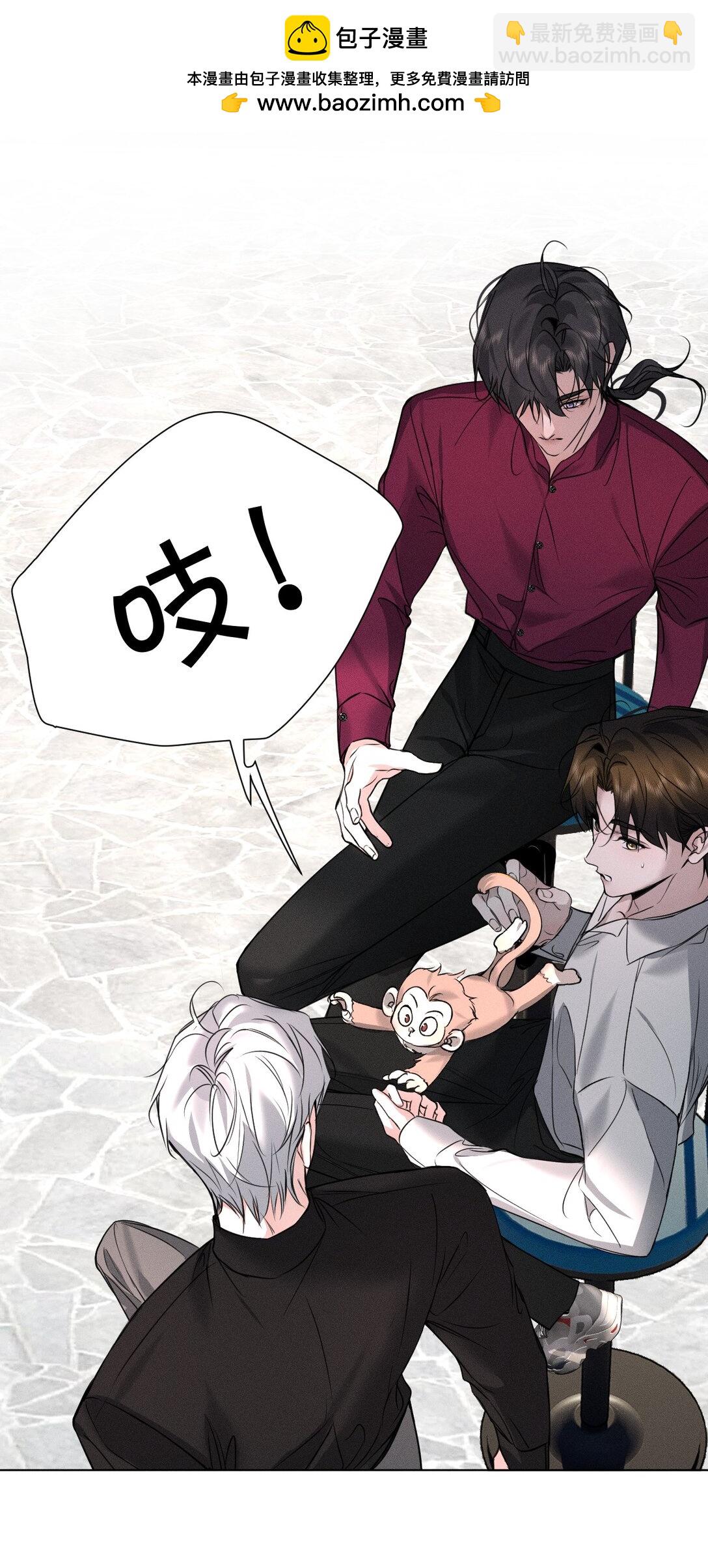 48 我们&hellip;&hellip;做点什么好不好(1/2)-第53话