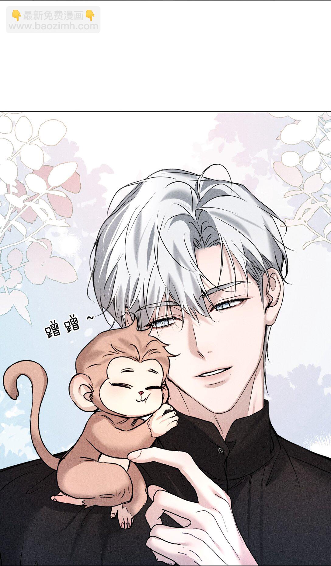 48 我们&hellip;&hellip;做点什么好不好(1/2)-第53话