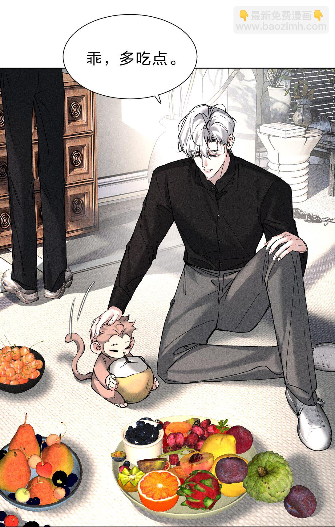 48 我们&hellip;&hellip;做点什么好不好(1/2)-第53话