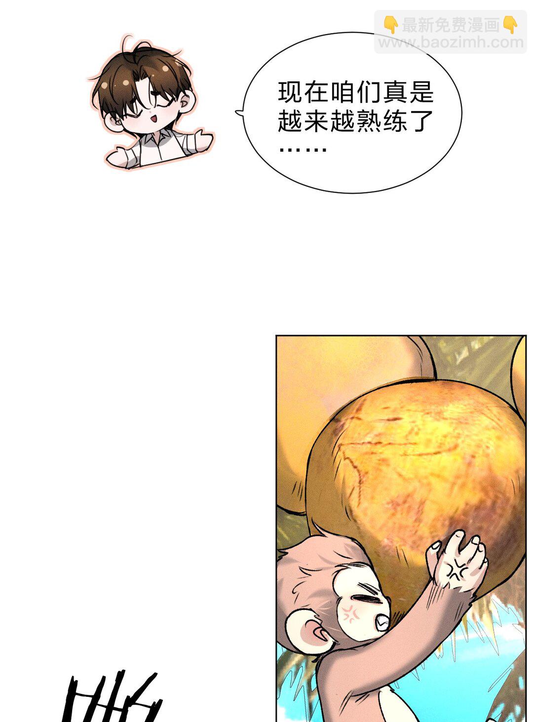 48 我们&hellip;&hellip;做点什么好不好(1/2)-第53话