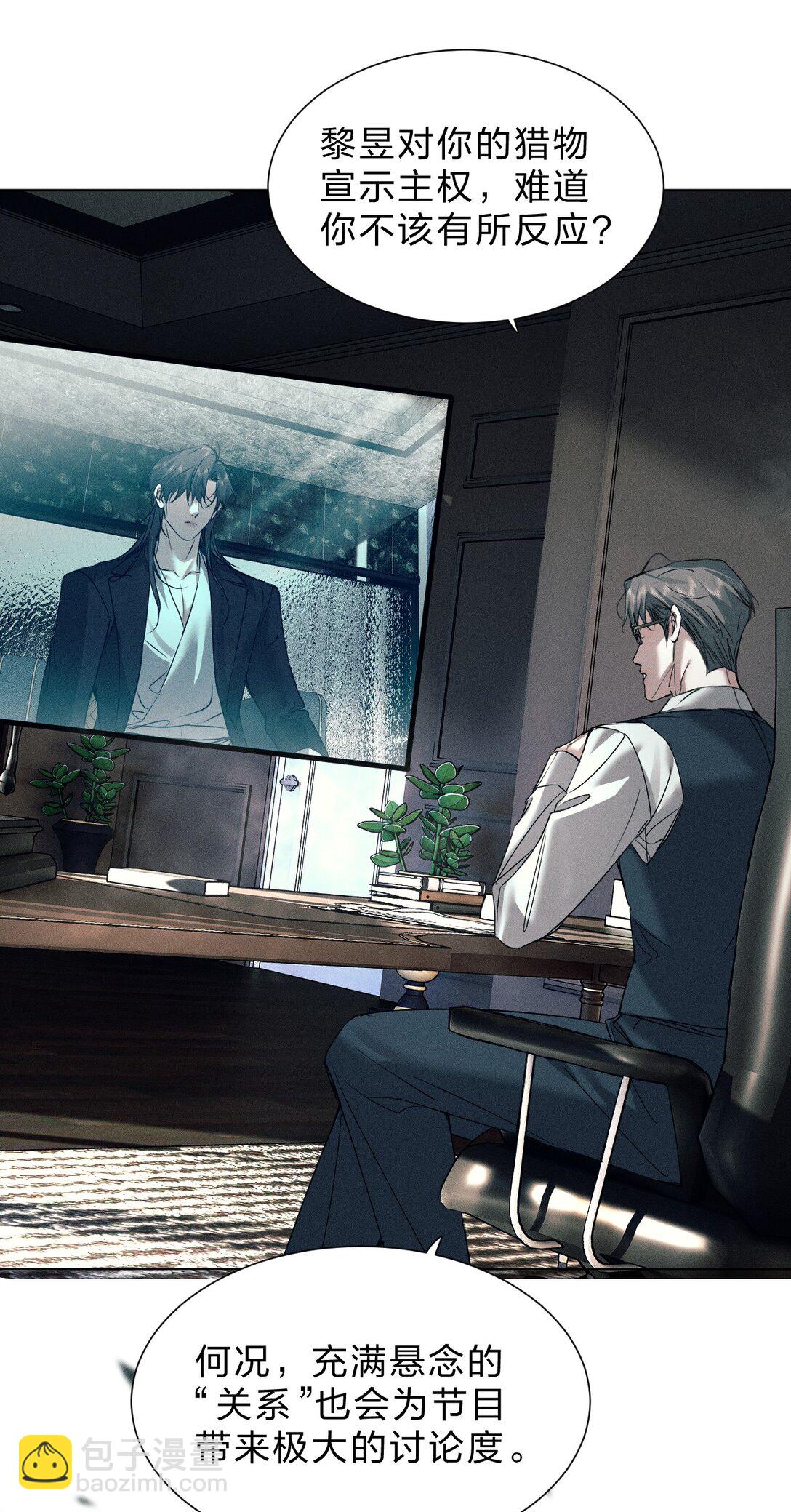 48 我们&hellip;&hellip;做点什么好不好(1/2)-第53话