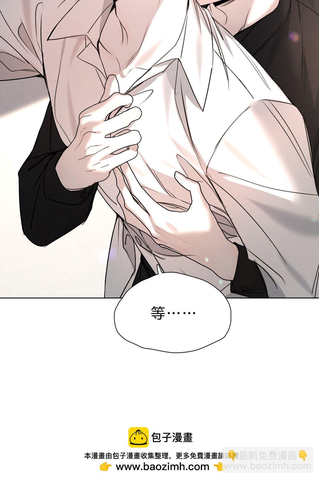 48 我们&hellip;&hellip;做点什么好不好(1/2)-第53话