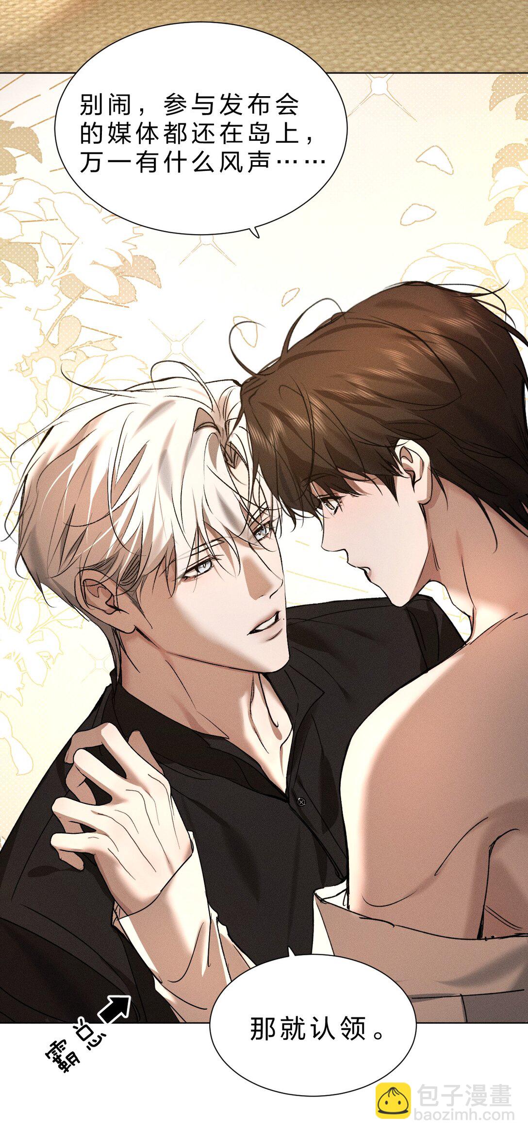 49 那你亲我一下，好不好(1/2)-第57话