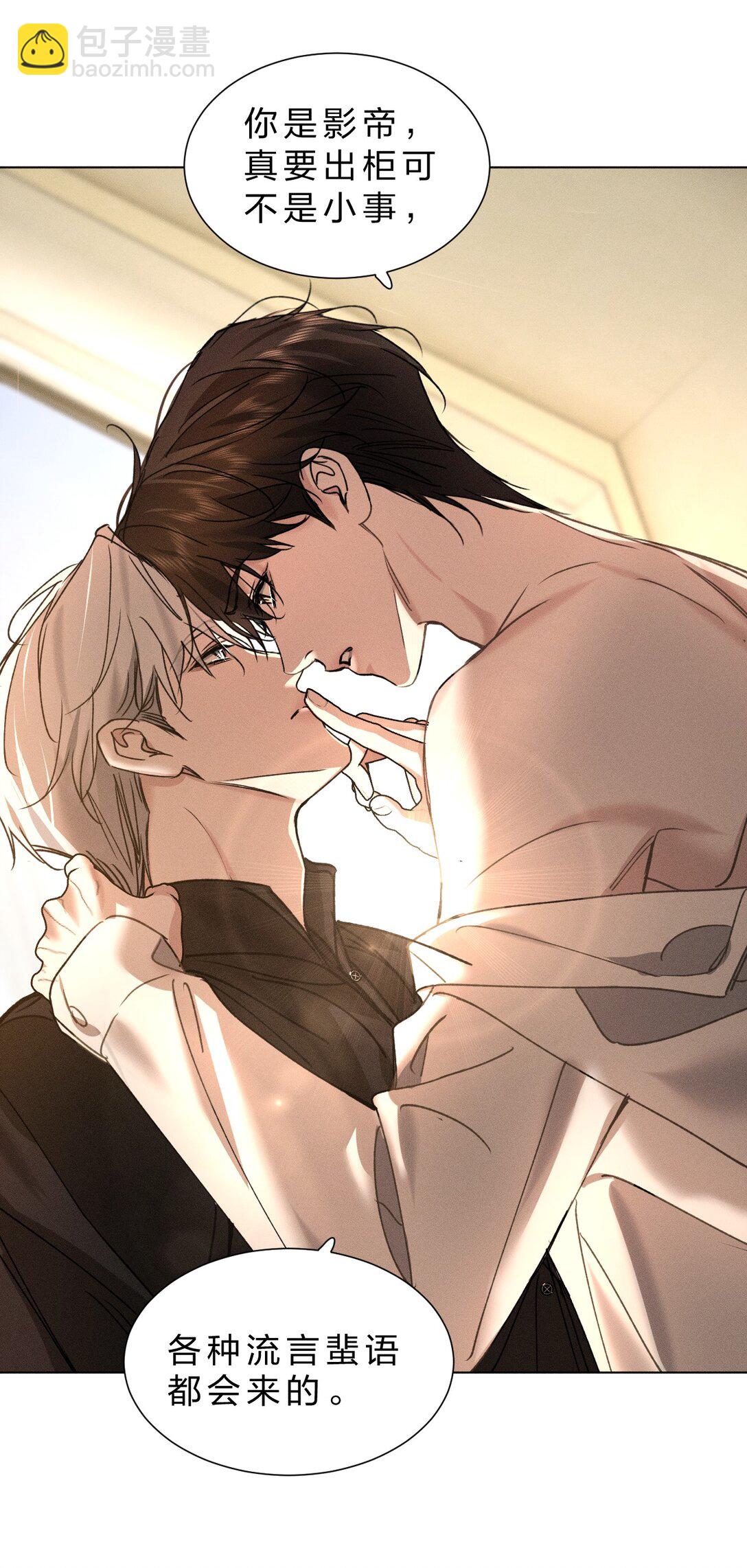 49 那你亲我一下，好不好(1/2)-第57话