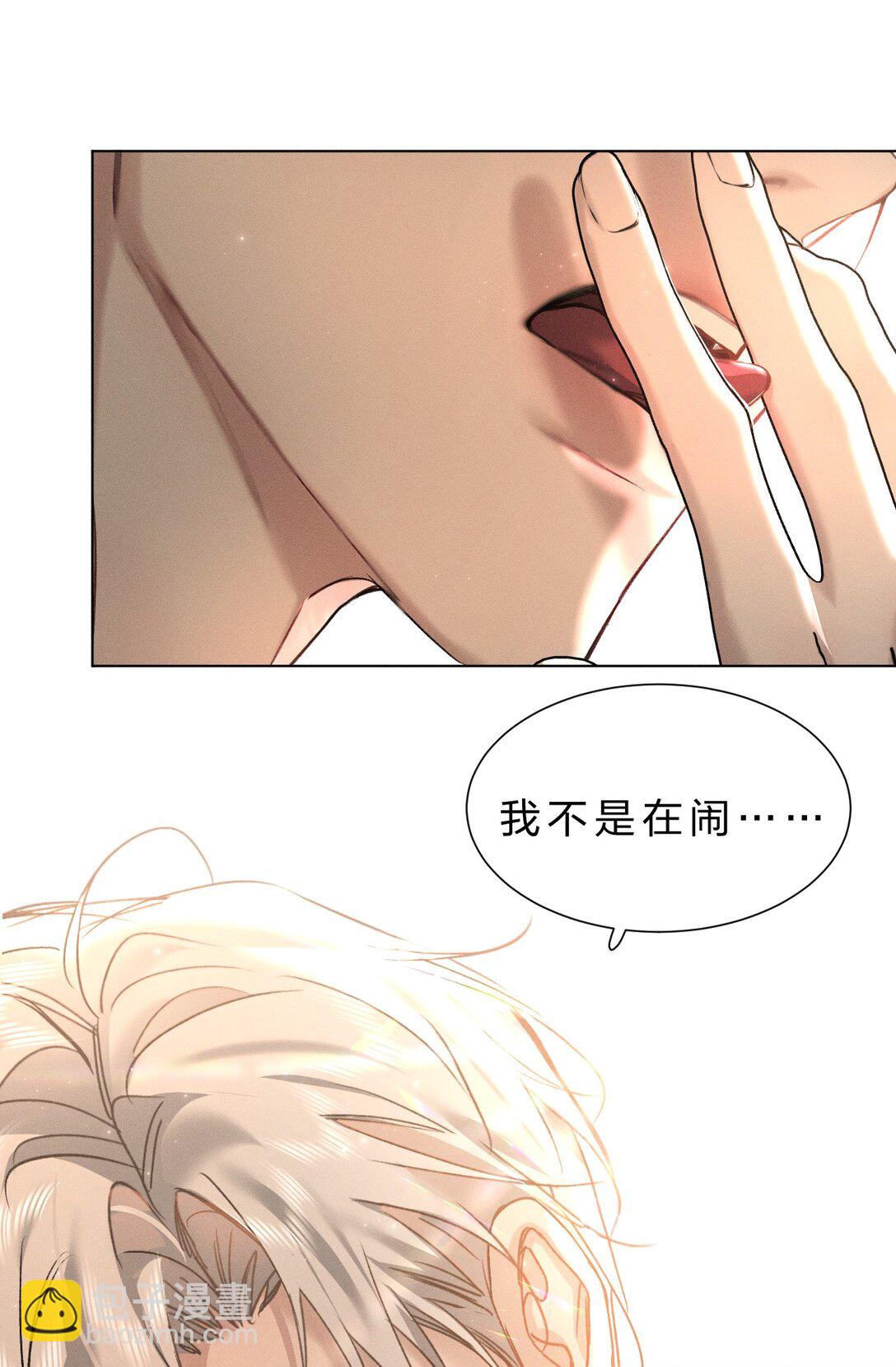 49 那你亲我一下，好不好(1/2)-第57话