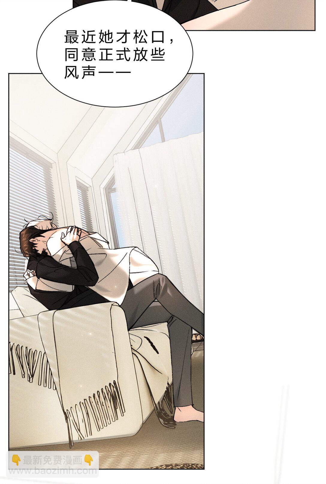 49 那你亲我一下，好不好(1/2)-第57话