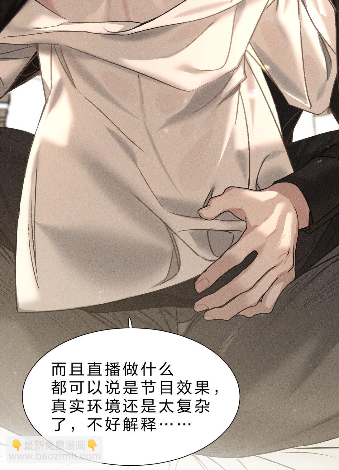 49 那你亲我一下，好不好(1/2)-第57话