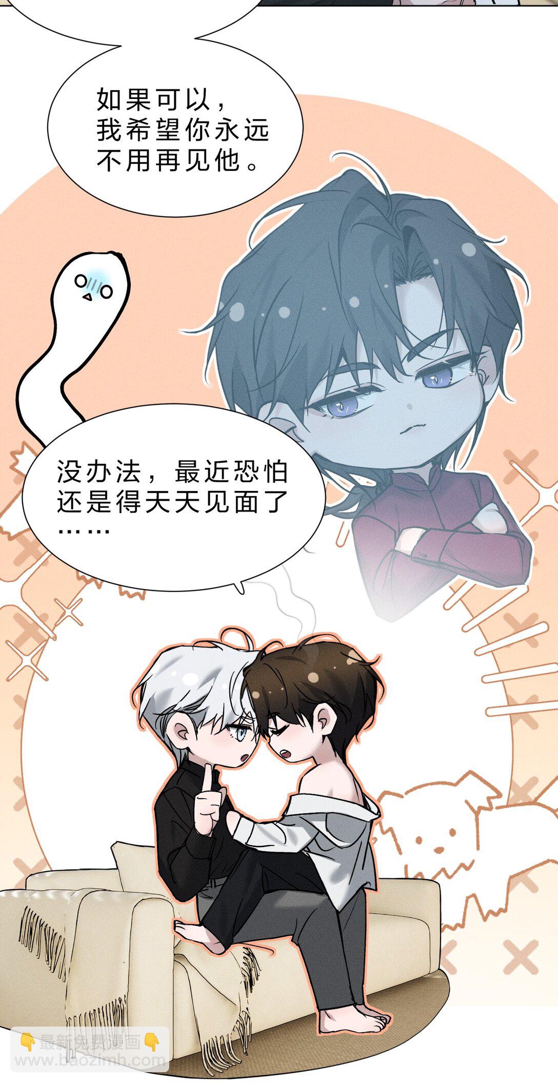 49 那你亲我一下，好不好(1/2)-第57话