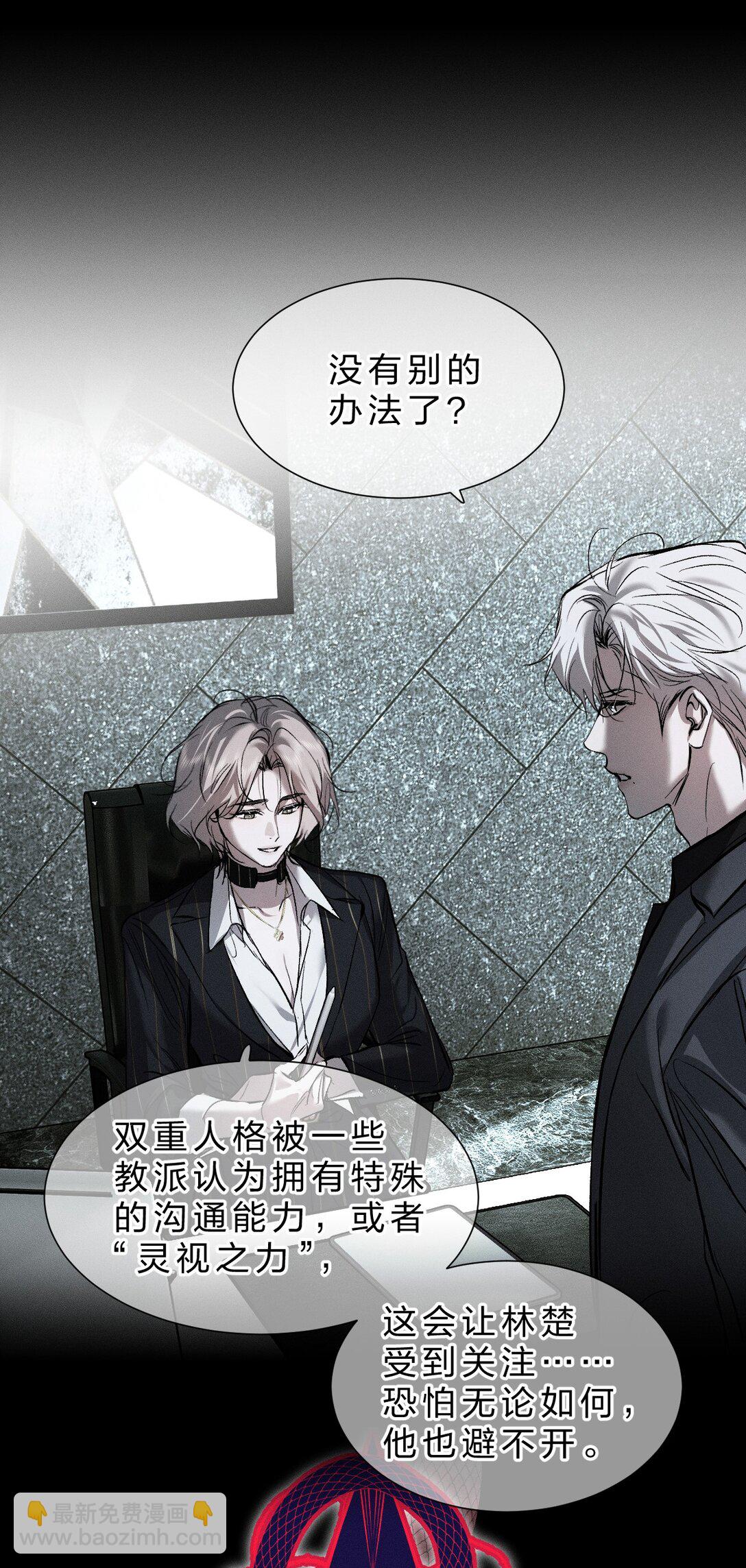 49 那你亲我一下，好不好(1/2)-第57话