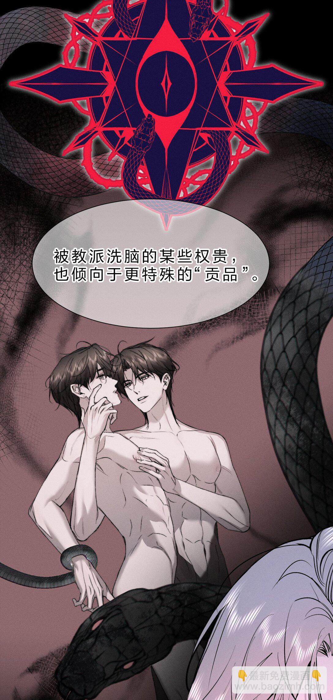 49 那你亲我一下，好不好(1/2)-第57话