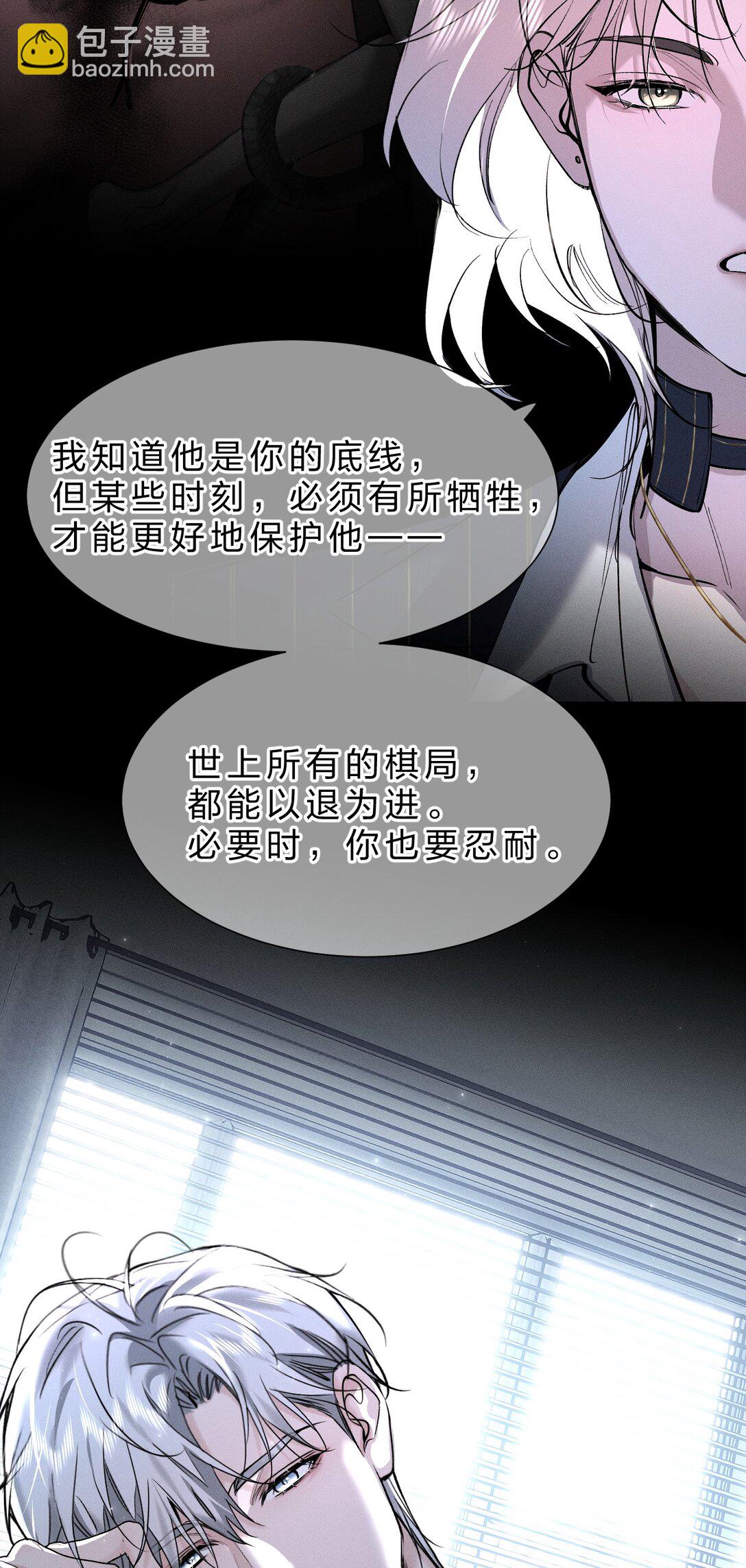 49 那你亲我一下，好不好(1/2)-第57话