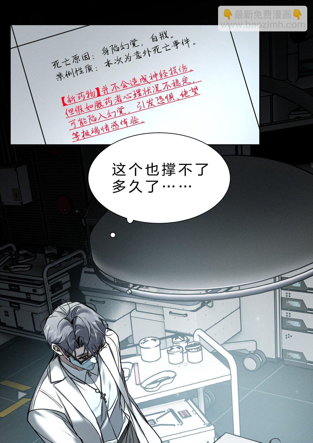 49 那你亲我一下，好不好(1/2)-第57话