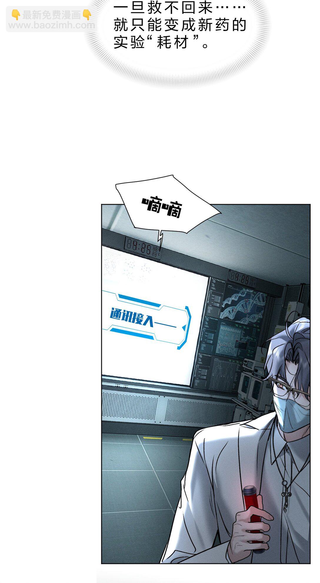 49 那你亲我一下，好不好(1/2)-第57话