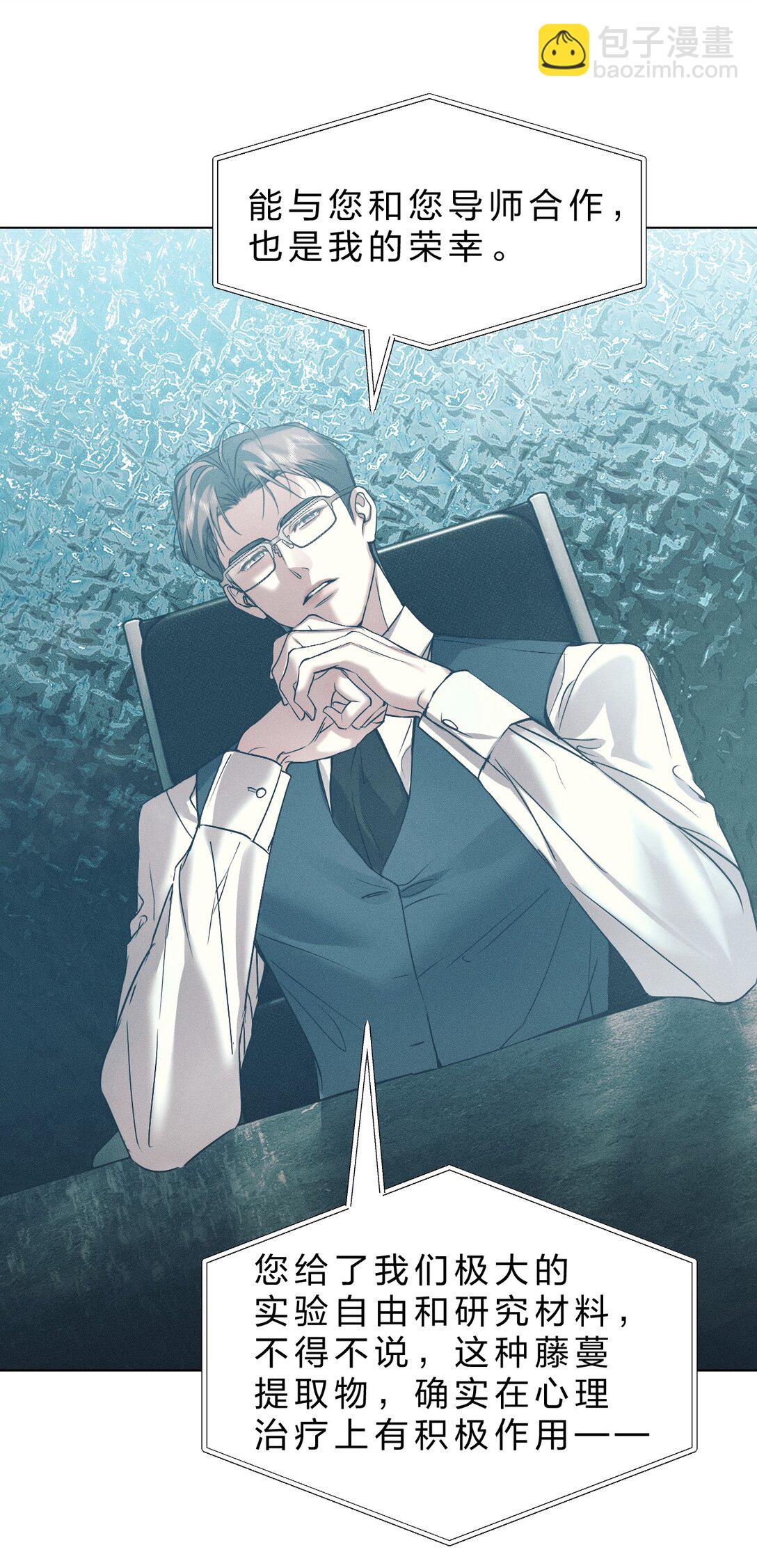 49 那你亲我一下，好不好(1/2)-第57话