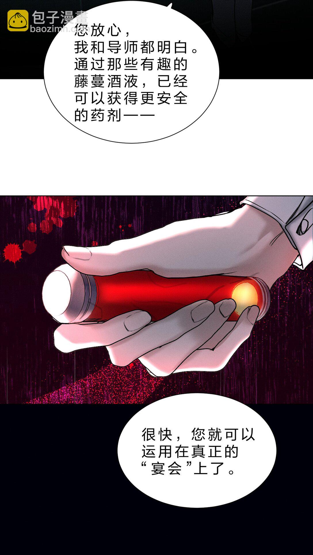 49 那你亲我一下，好不好(1/2)-第57话