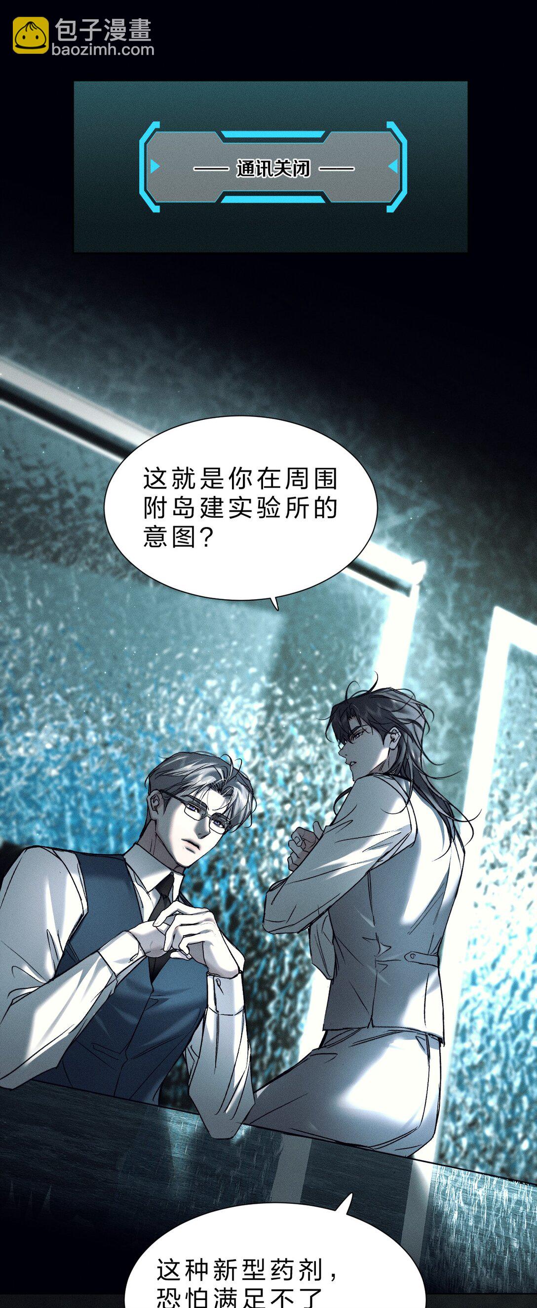 49 那你亲我一下，好不好(1/2)-第57话