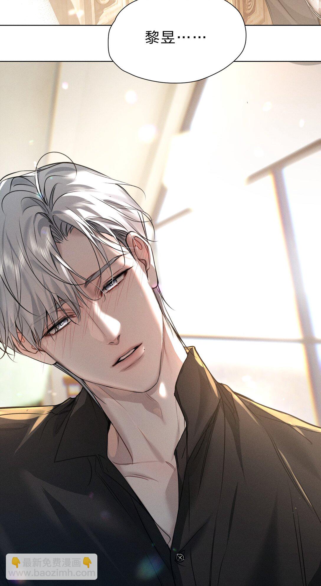 49 那你亲我一下，好不好(1/2)-第57话