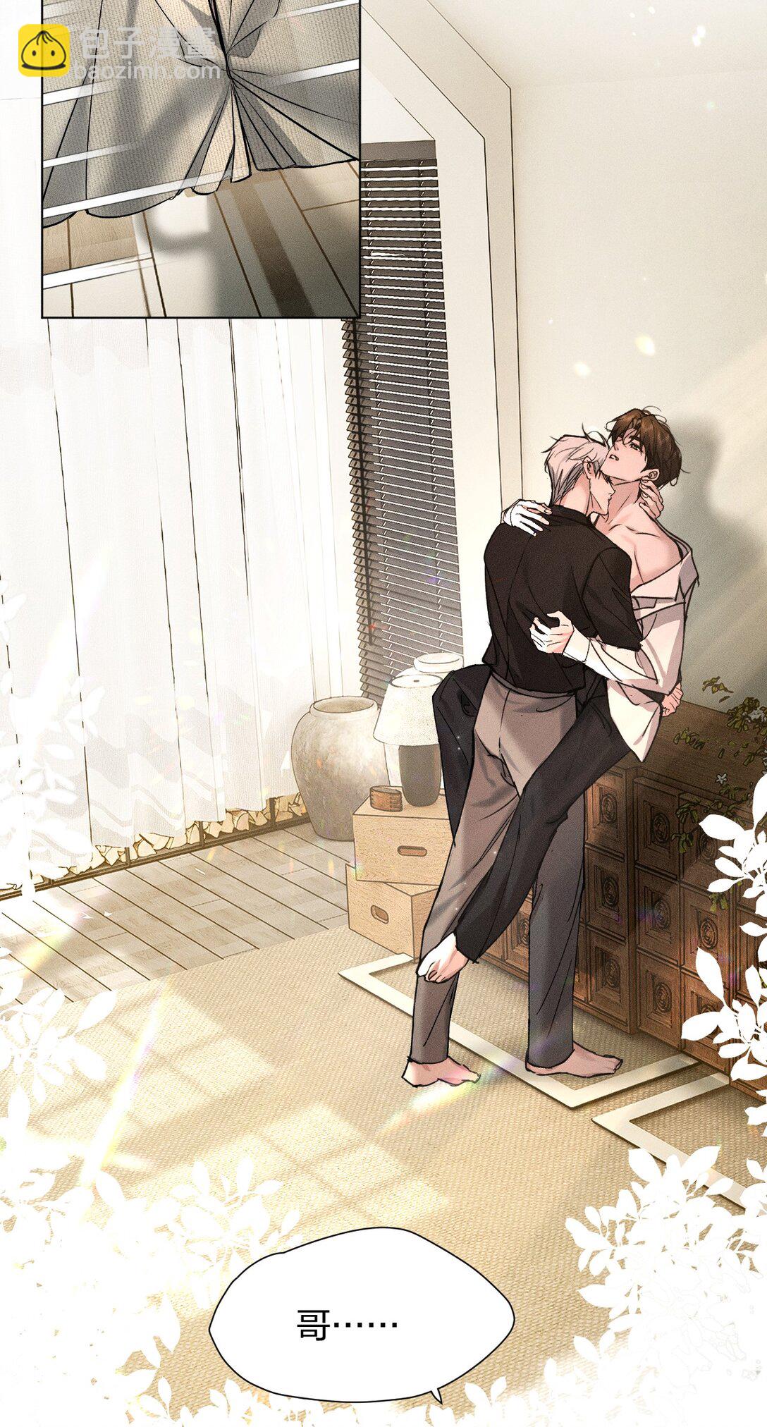 49 那你亲我一下，好不好(1/2)-第57话