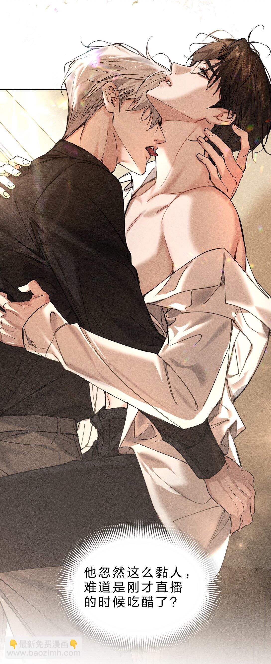 49 那你亲我一下，好不好(1/2)-第57话