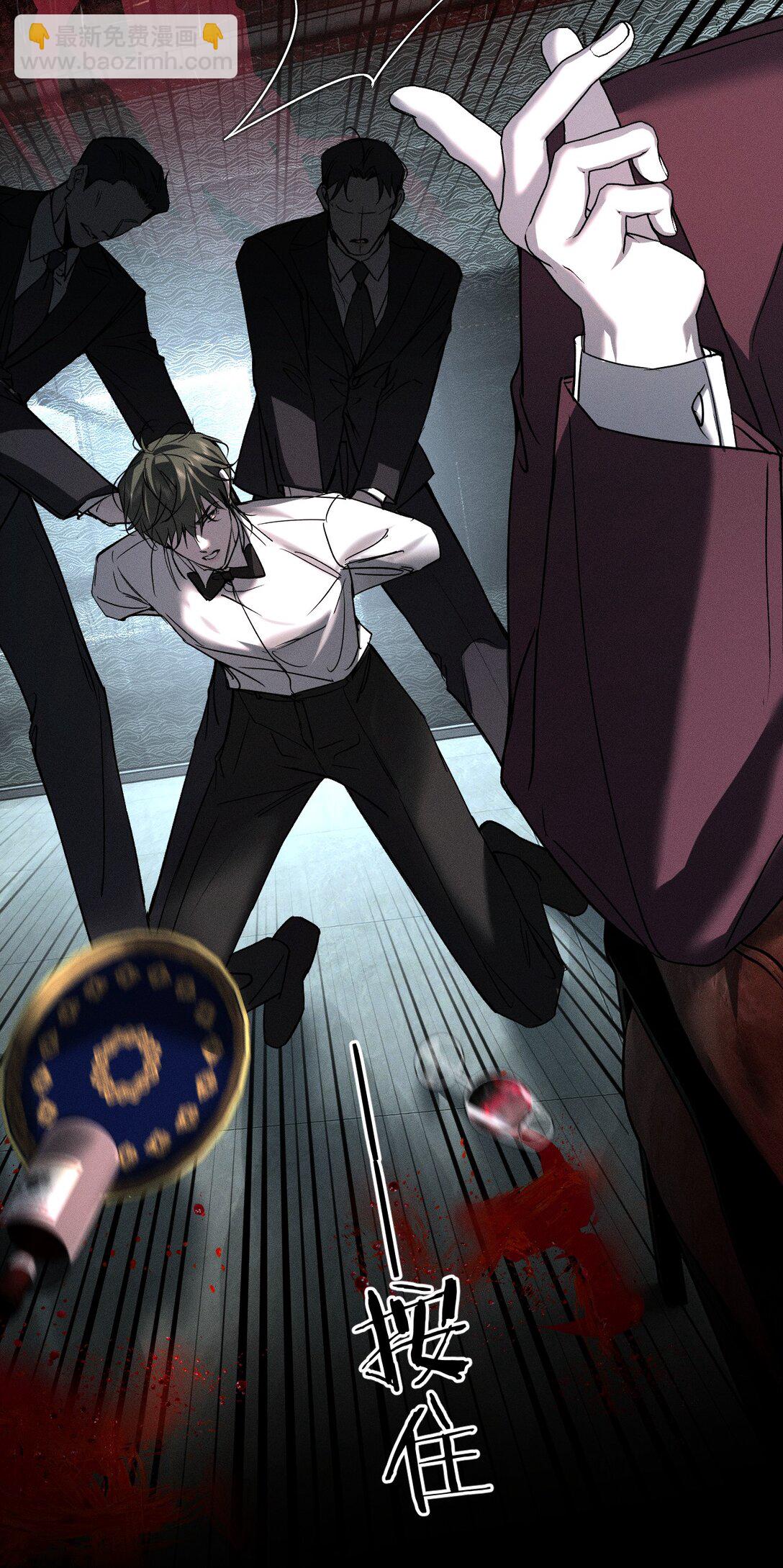 50 我现在明白，你当时有多痛苦了(1/2)-第59话