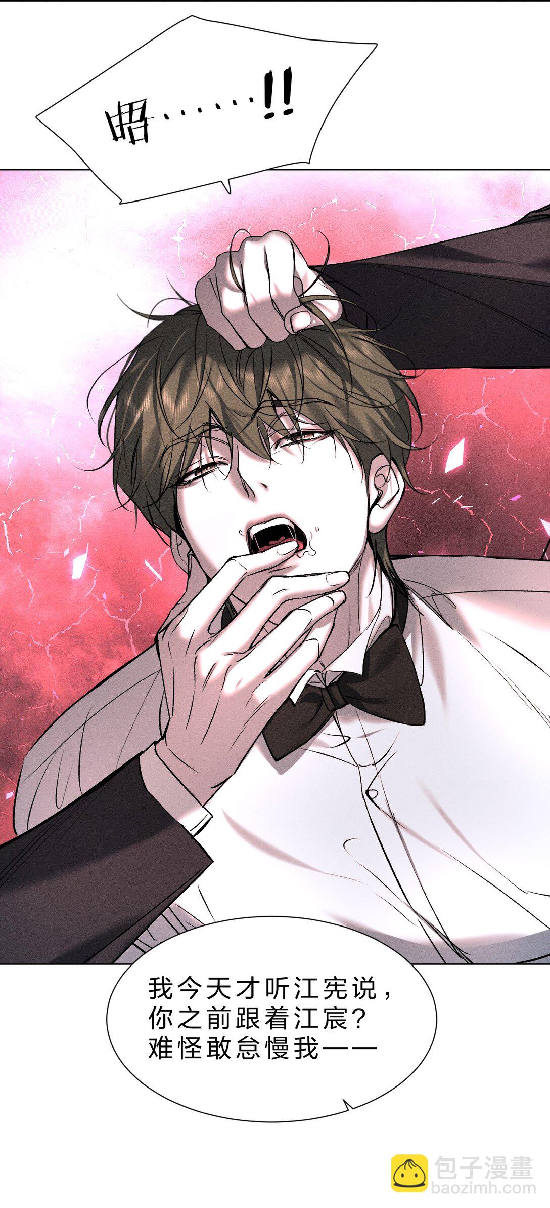 50 我现在明白，你当时有多痛苦了(1/2)-第59话