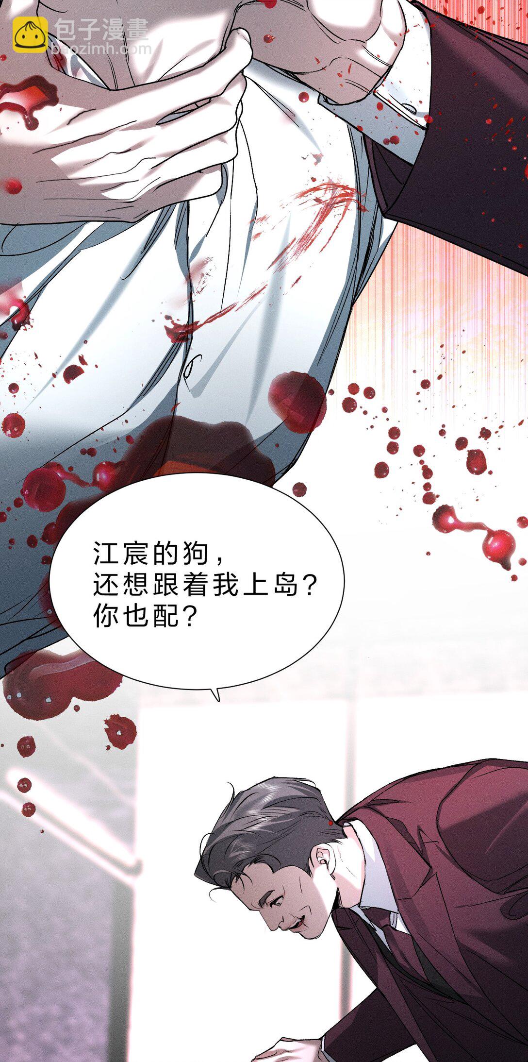 50 我现在明白，你当时有多痛苦了(1/2)-第59话