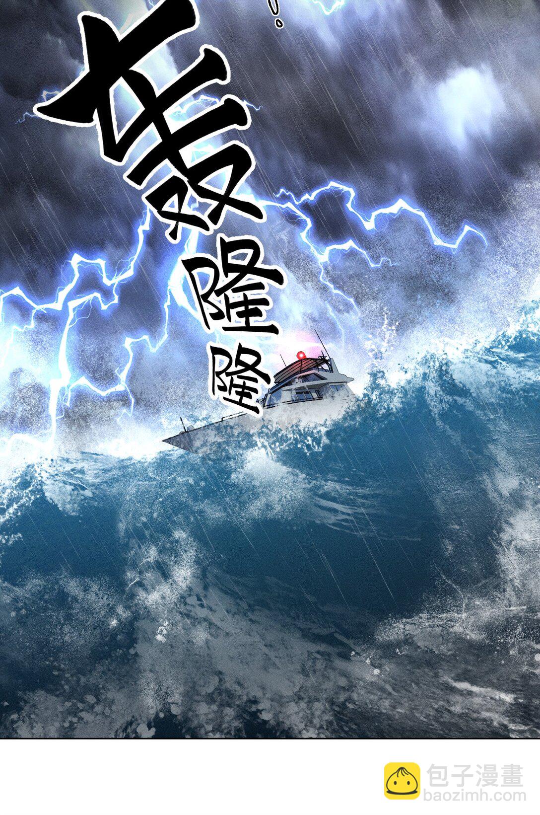 50 我现在明白，你当时有多痛苦了(1/2)-第59话