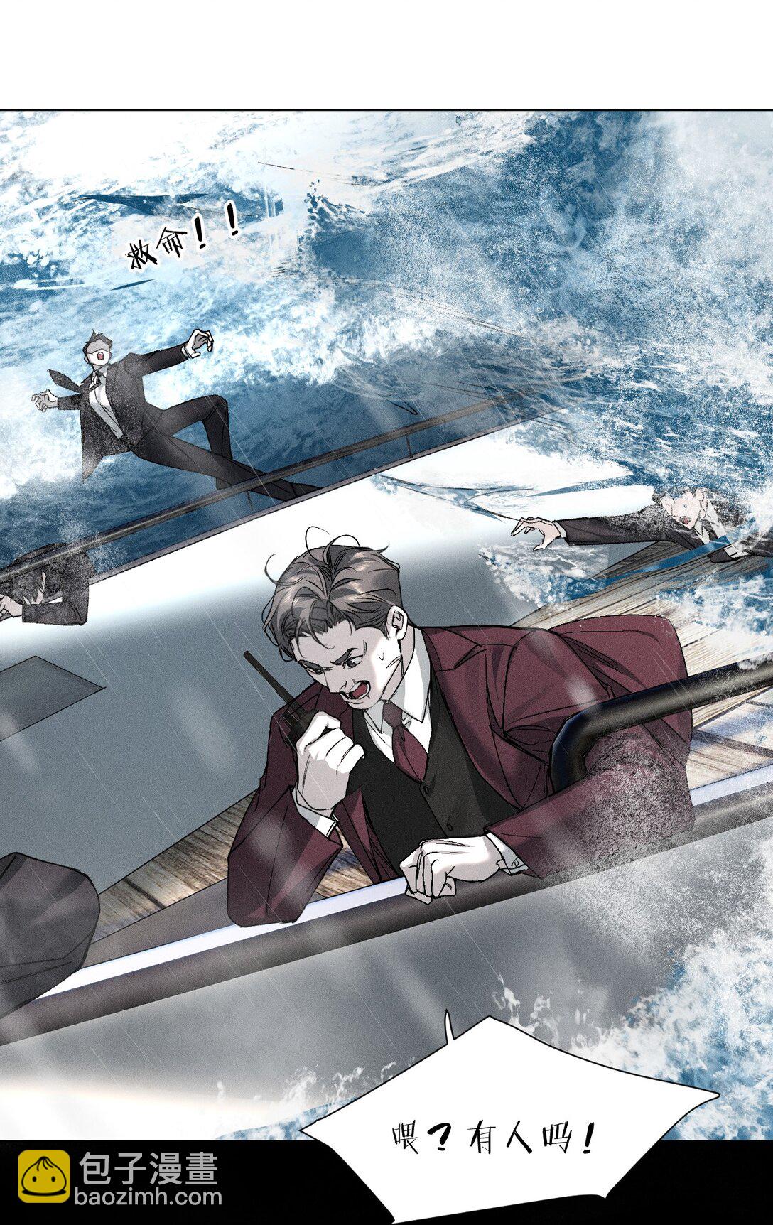 50 我现在明白，你当时有多痛苦了(1/2)-第59话