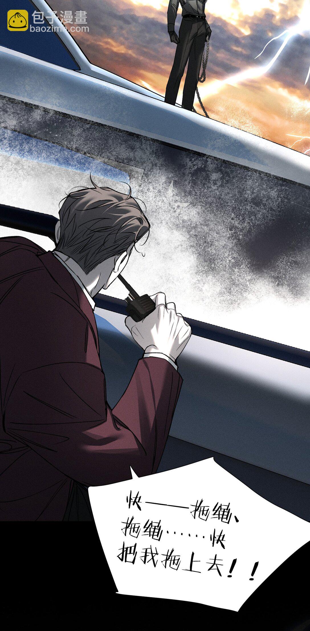 50 我现在明白，你当时有多痛苦了(1/2)-第59话