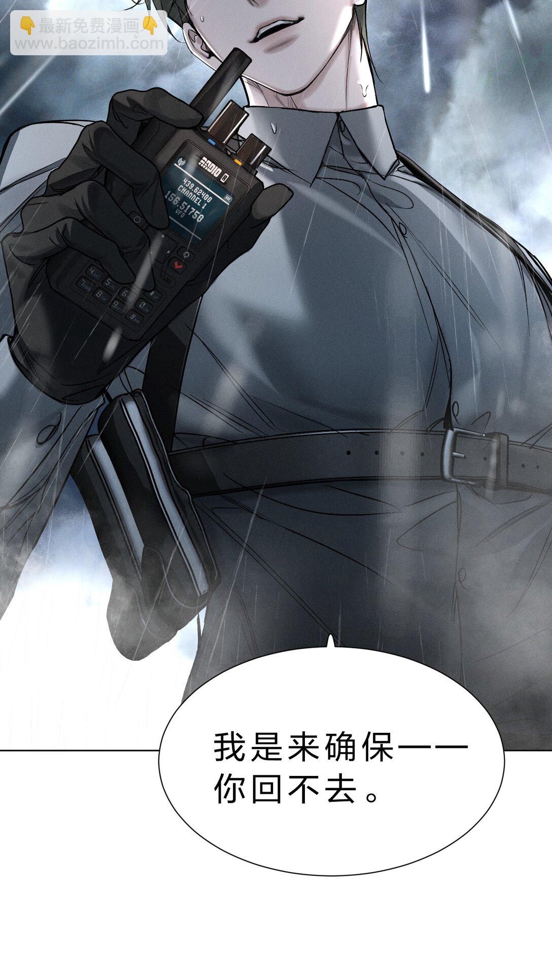 50 我现在明白，你当时有多痛苦了(1/2)-第59话