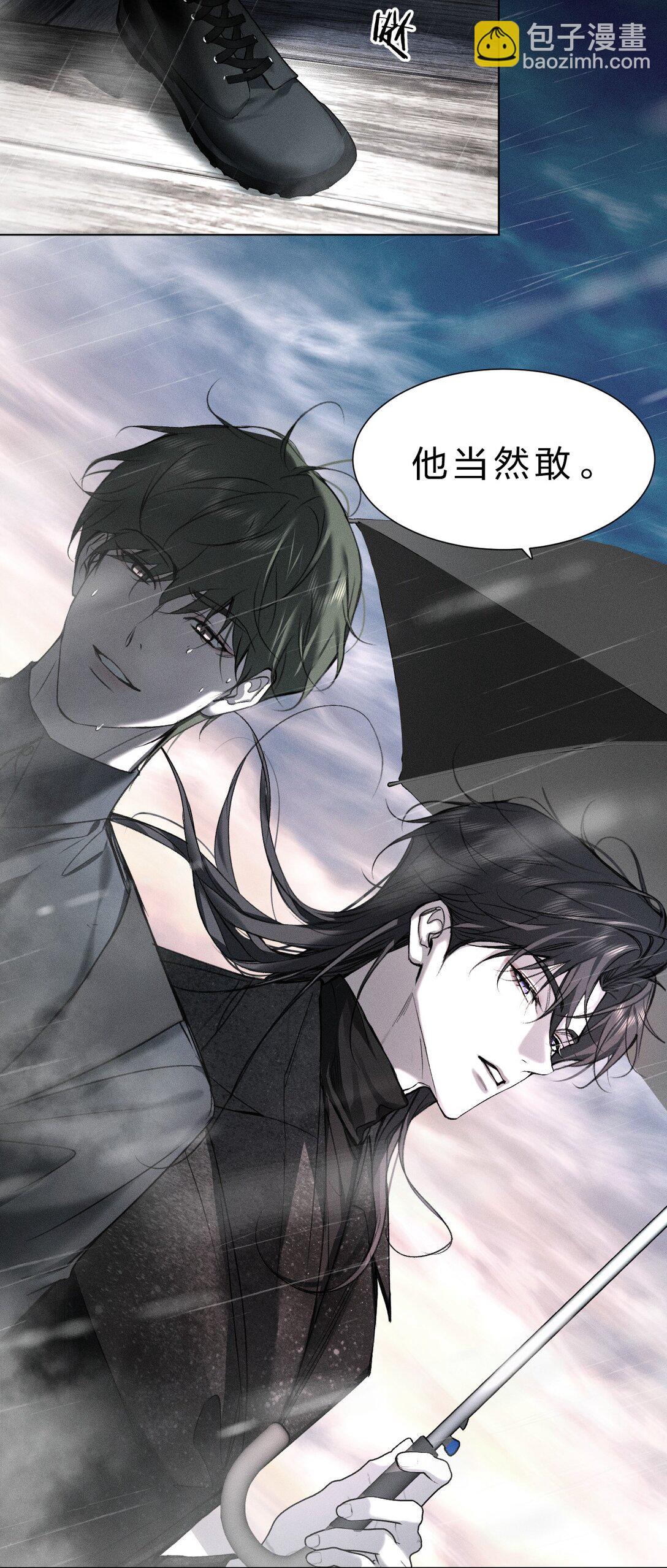 50 我现在明白，你当时有多痛苦了(1/2)-第59话