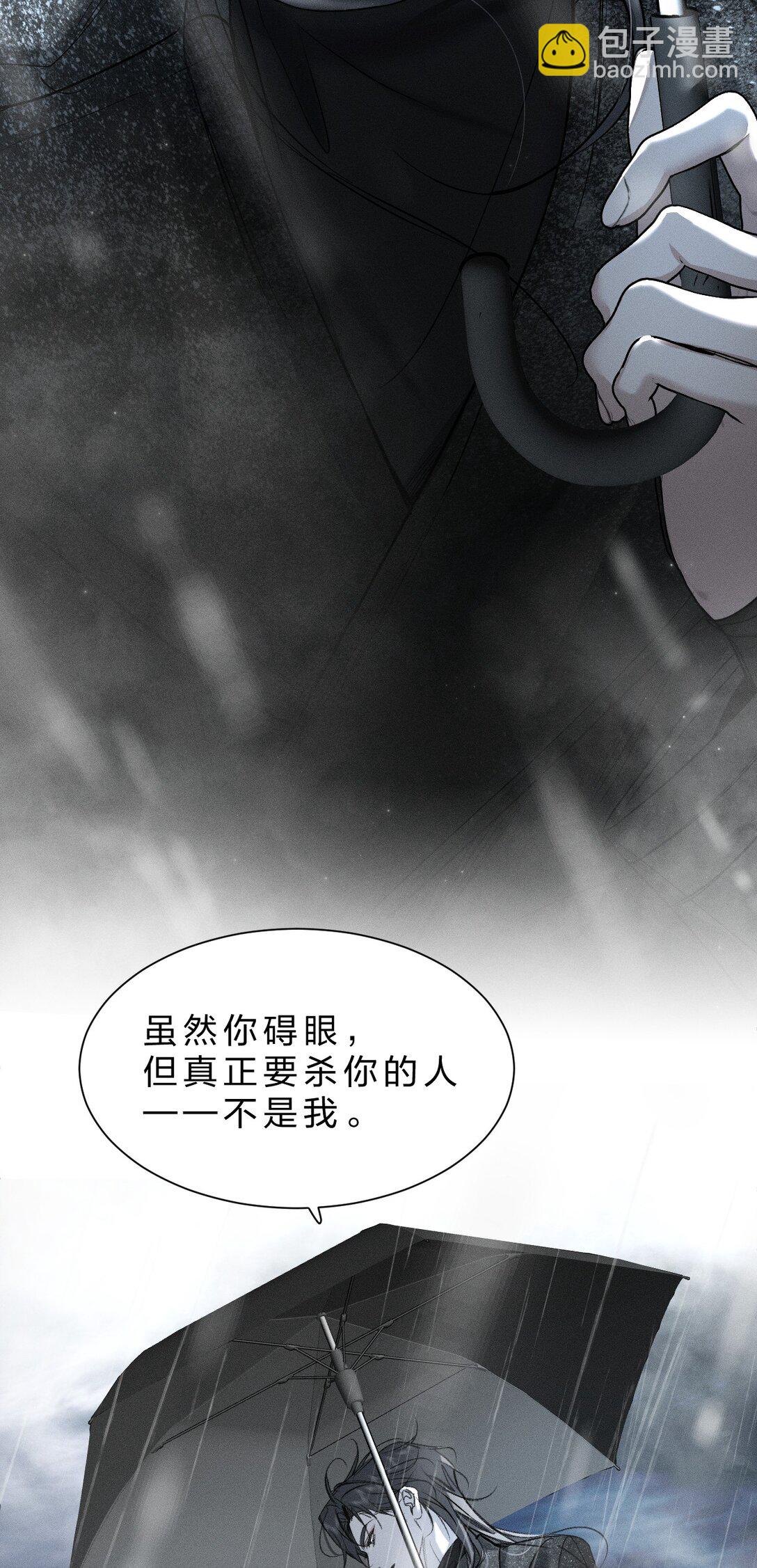 50 我现在明白，你当时有多痛苦了(1/2)-第59话