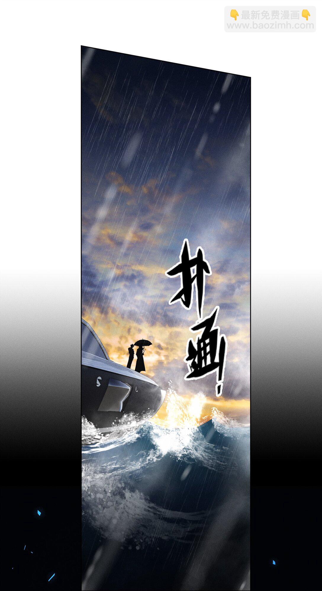 50 我现在明白，你当时有多痛苦了(1/2)-第59话