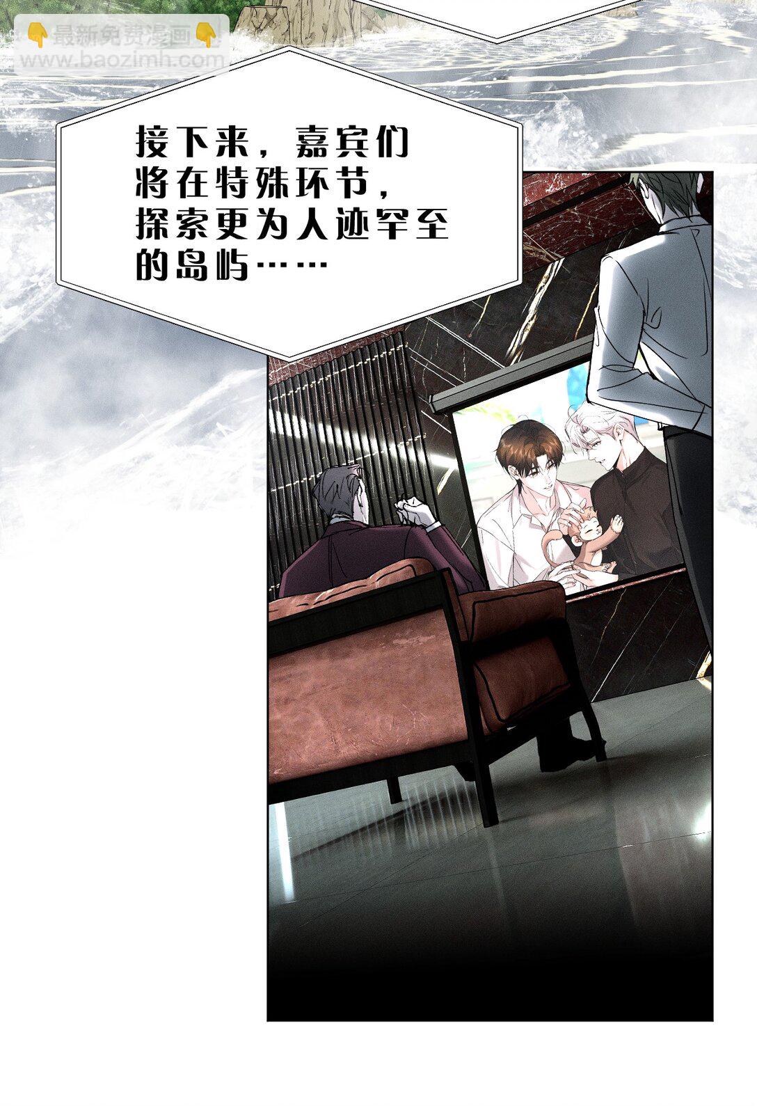 50 我现在明白，你当时有多痛苦了(1/2)-第59话