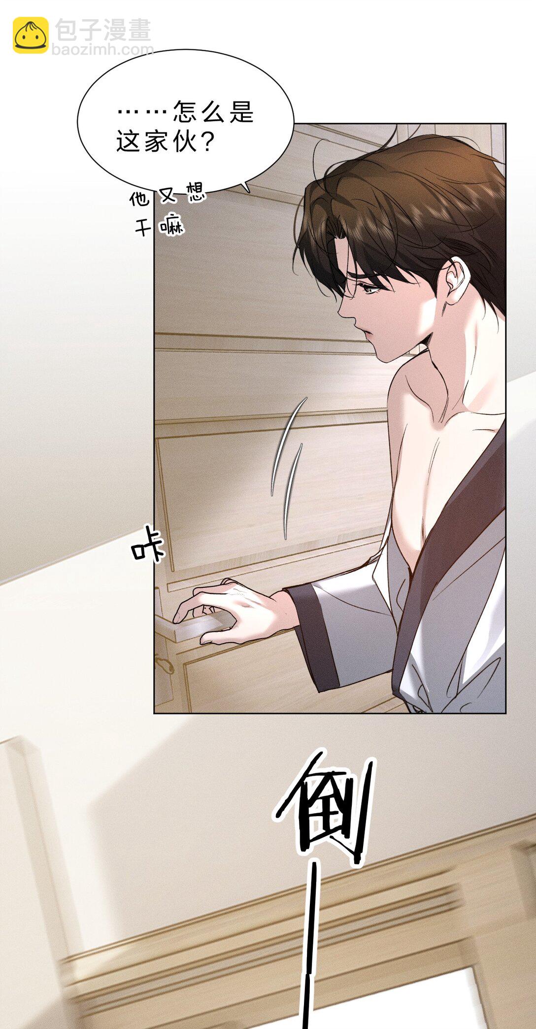 50 我现在明白，你当时有多痛苦了(1/2)-第59话