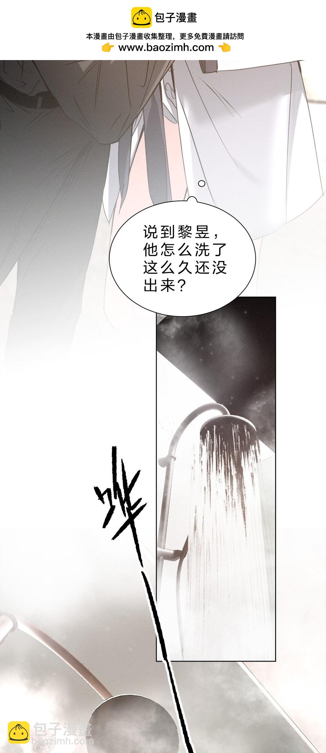 50 我现在明白，你当时有多痛苦了(1/2)-第59话