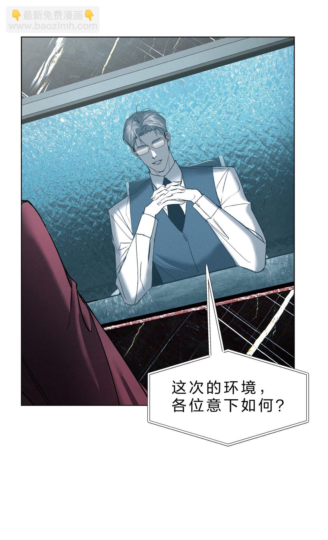 50 我现在明白，你当时有多痛苦了(1/2)-第59话