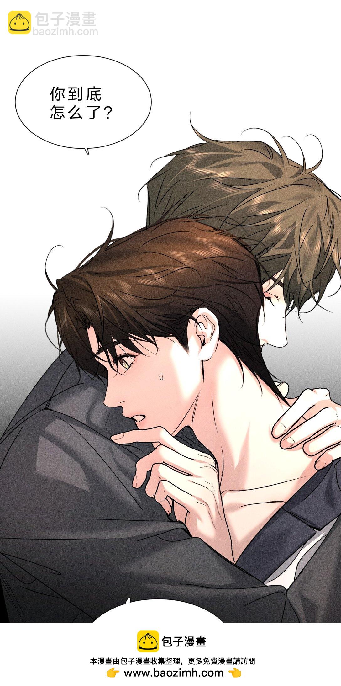 50 我现在明白，你当时有多痛苦了(1/2)-第59话