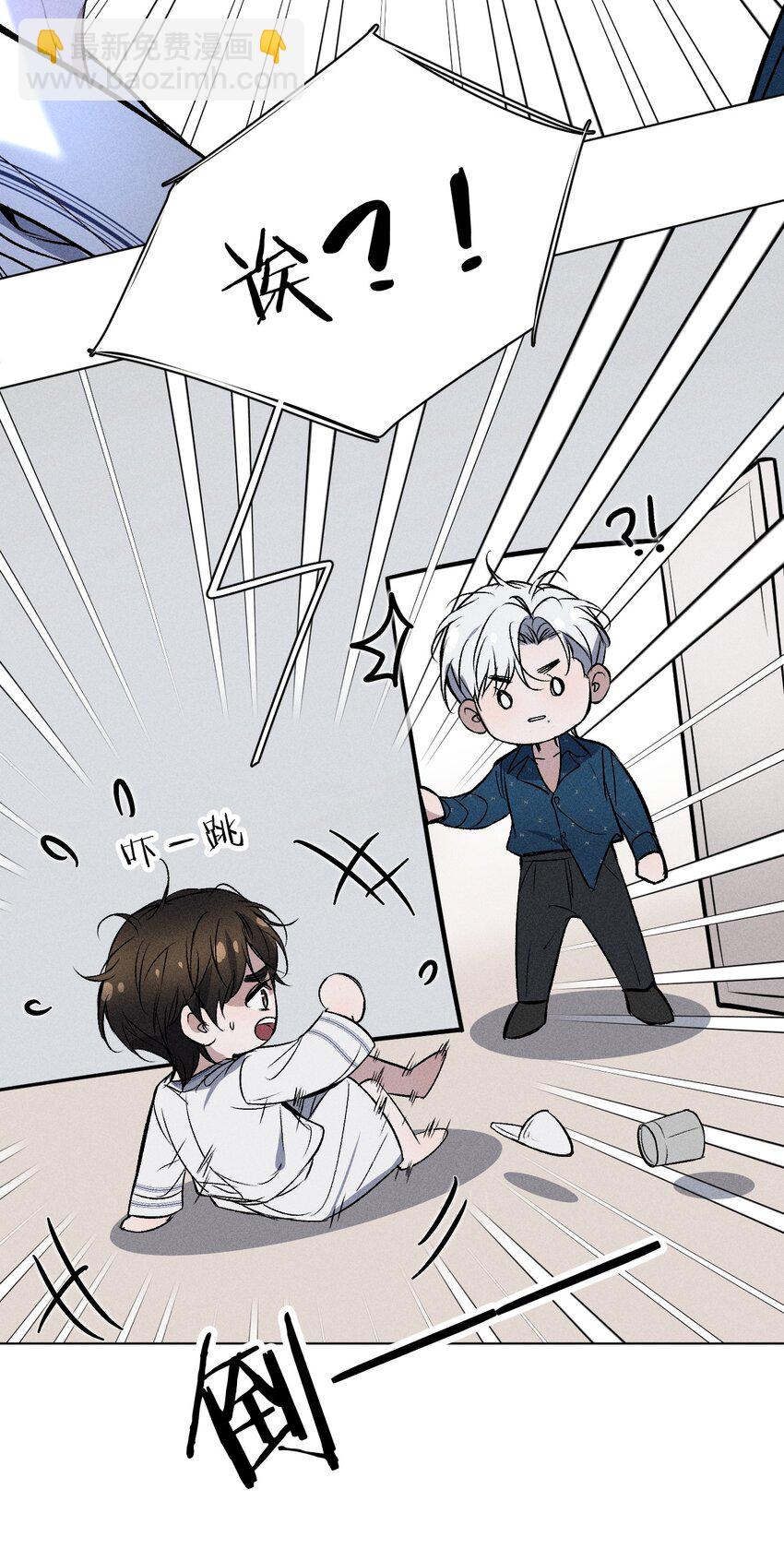 006 我亲爱的&hellip;&hellip;宠物(1/2)-第7话