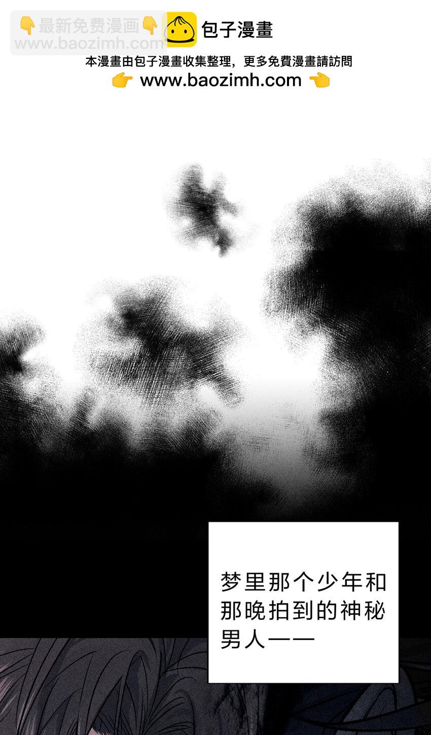 006 我亲爱的&hellip;&hellip;宠物(1/2)-第7话