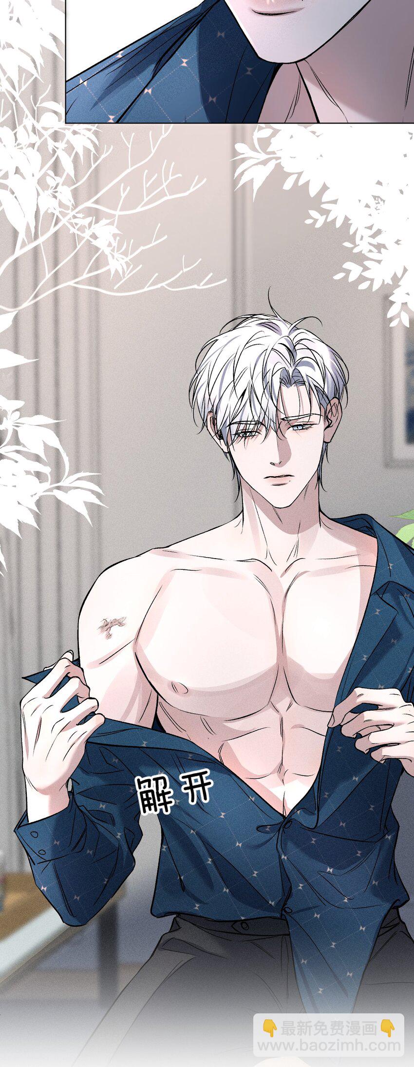 006 我亲爱的&hellip;&hellip;宠物(1/2)-第7话