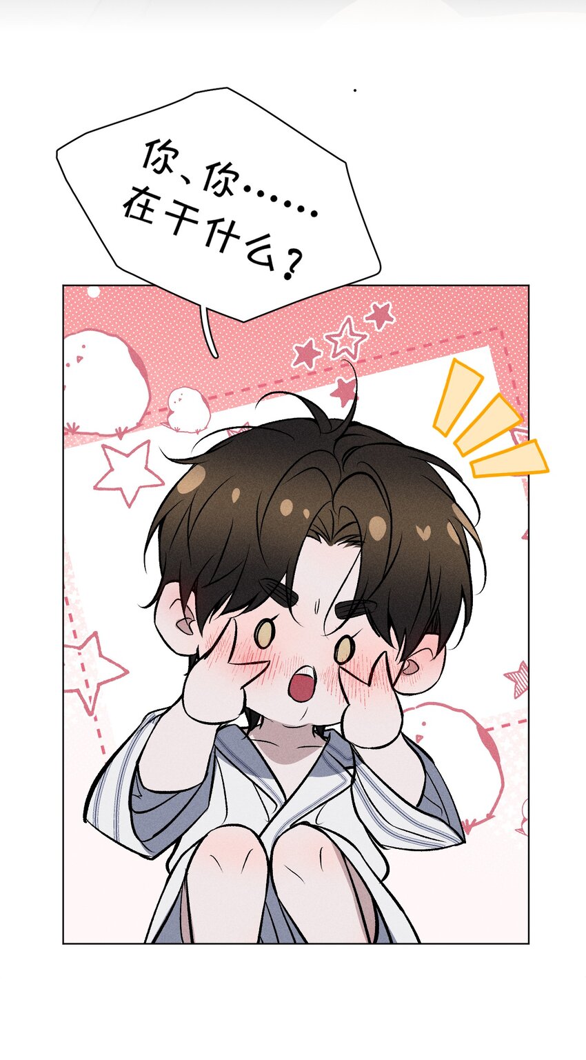 006 我亲爱的&hellip;&hellip;宠物(1/2)-第7话