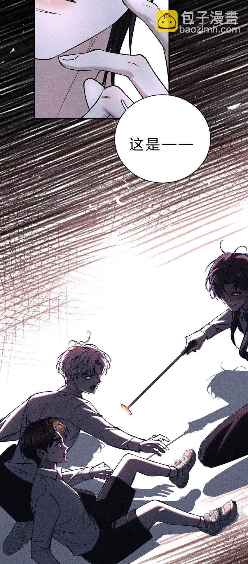 006 我亲爱的&hellip;&hellip;宠物(1/2)-第7话