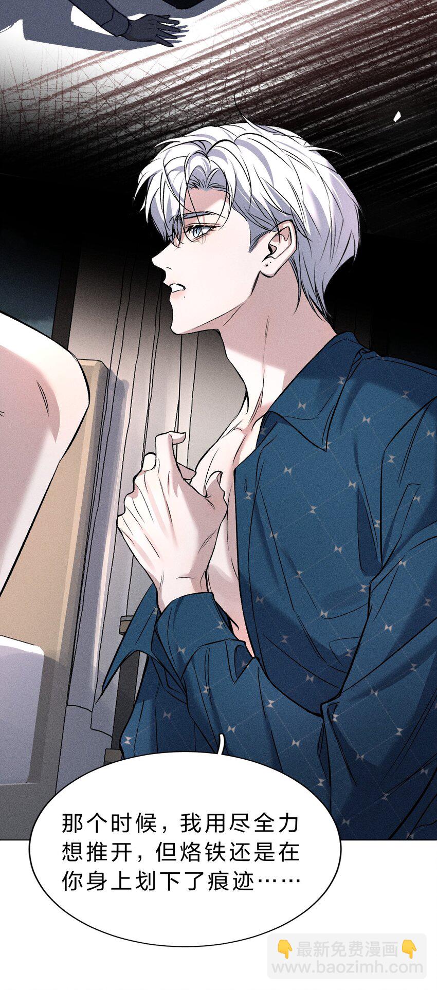 006 我亲爱的&hellip;&hellip;宠物(1/2)-第7话