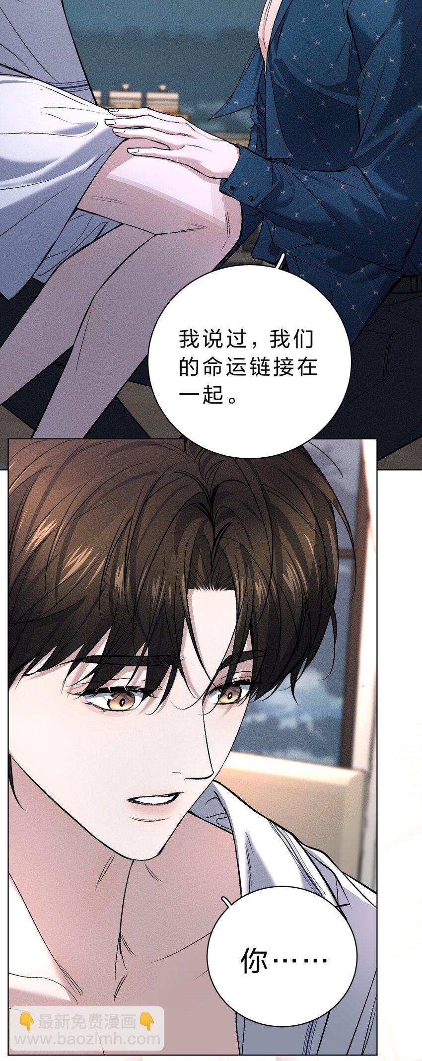 006 我亲爱的&hellip;&hellip;宠物(1/2)-第7话