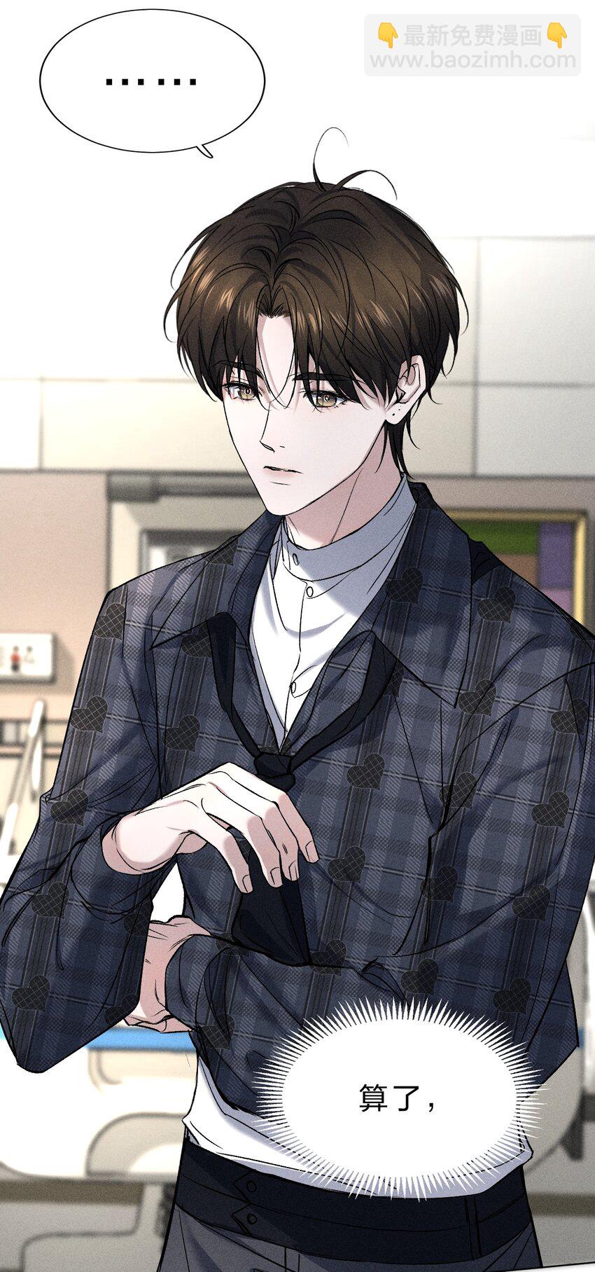 006 我亲爱的&hellip;&hellip;宠物(1/2)-第7话