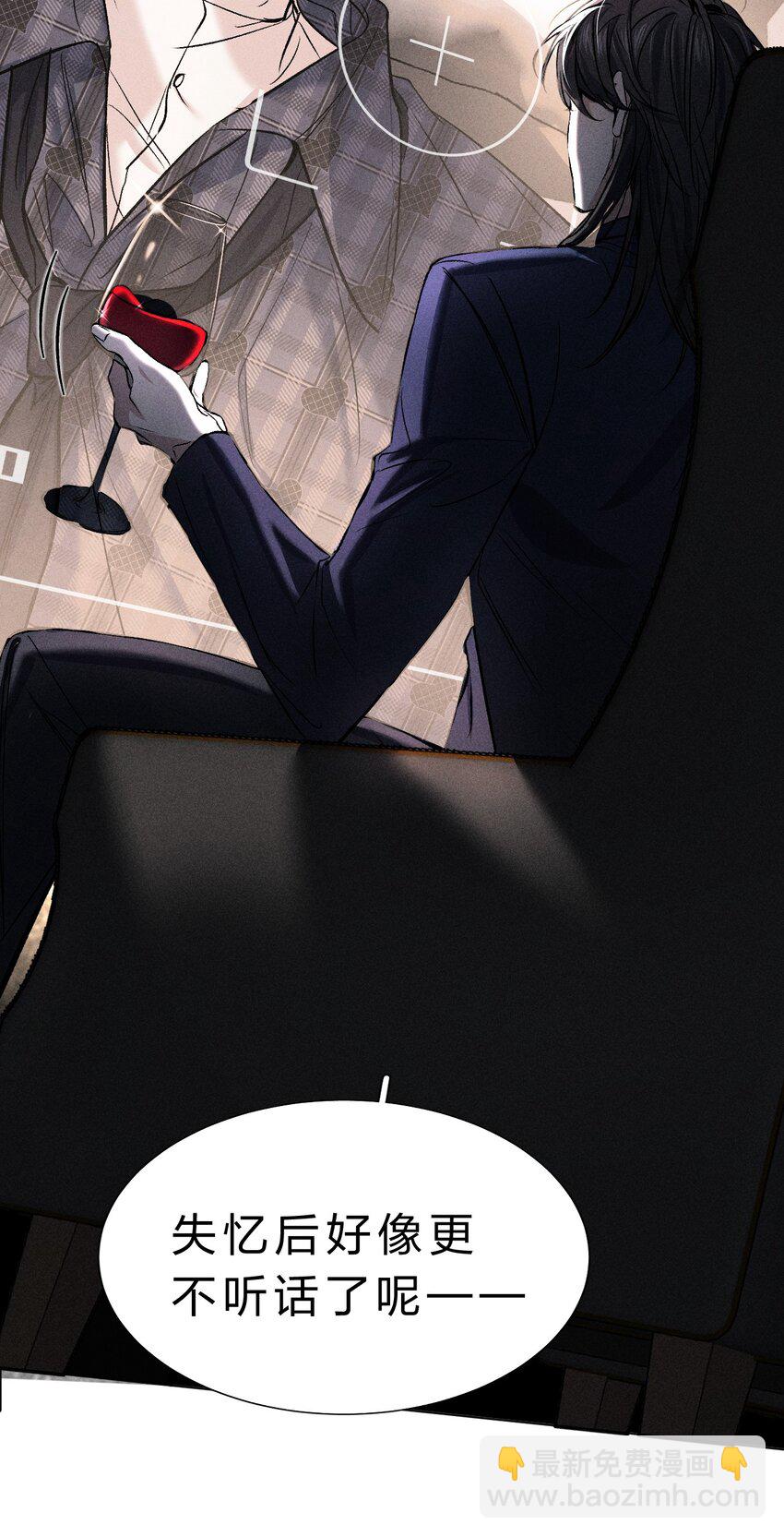 006 我亲爱的&hellip;&hellip;宠物(1/2)-第7话