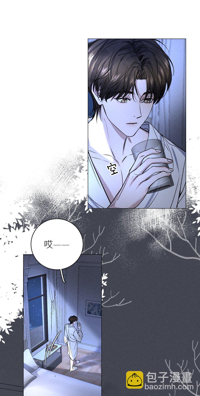 006 我亲爱的&hellip;&hellip;宠物(1/2)-第7话