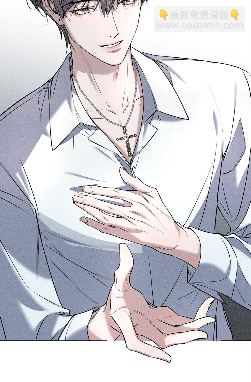 008 YYDS=永远的受(1/2)-第9话